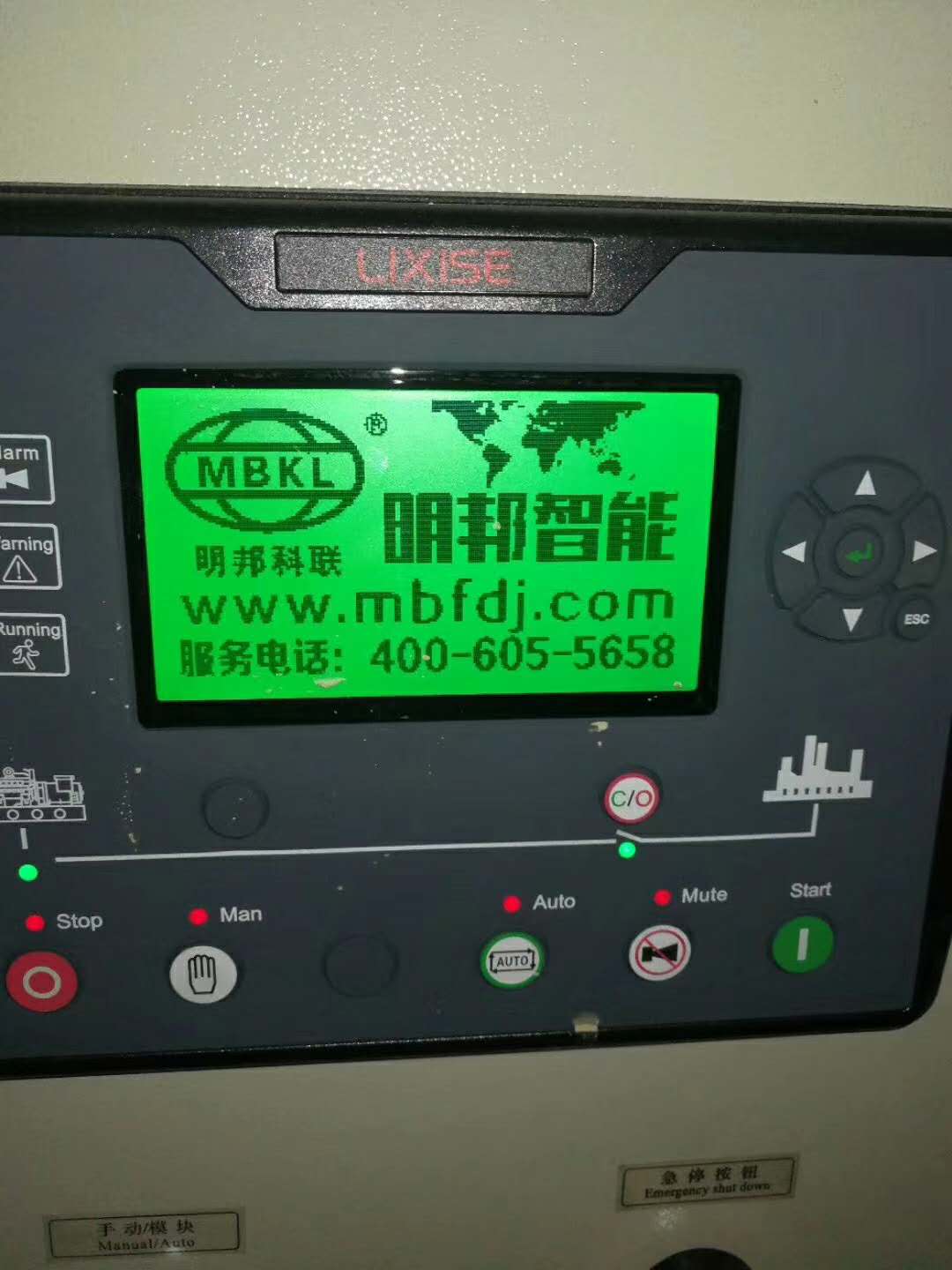 150kw上柴發(fā)電機